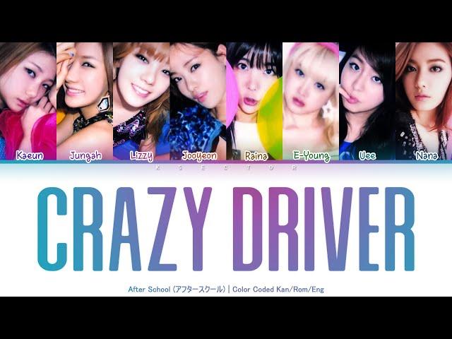 After School (アフタースクール) - Crazy Driver [Color Coded Lyrics Kan/Rom/Eng]