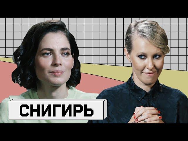 ЮЛИЯ СНИГИРЬ: О «Хорошем человеке», самом позорном фильме и Джуде Лоу