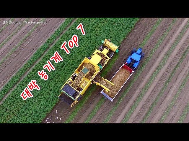 넋 놓고 보게 되는 영상 3탄 - 차원이 다른 놀라운 현대식 농기계 - Different levels of agricultural Machinery