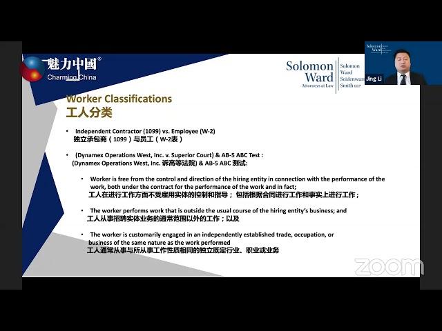 加州AB5法案正式生效，2020年开始，这些人将纳入正式雇员，加州经济影响几何？