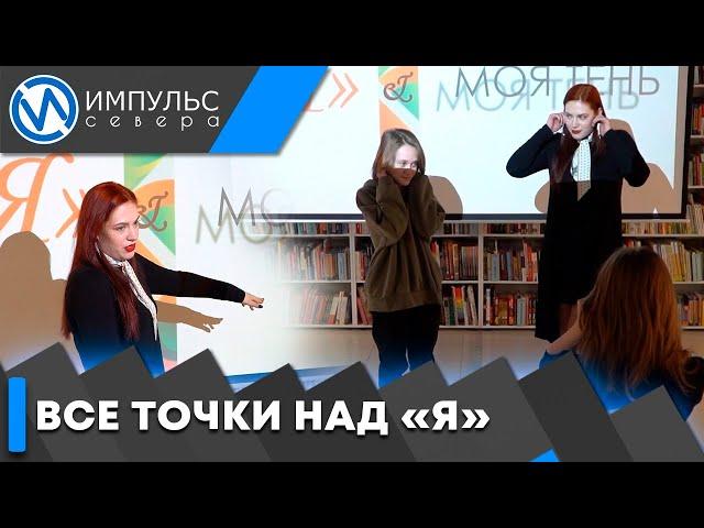 Юнкоры борются со своими комплексами