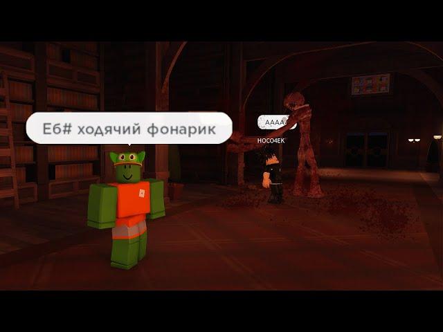 Загадочный Отель