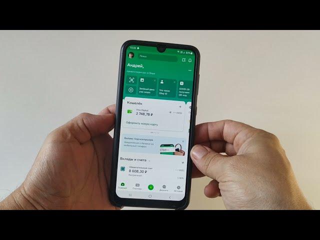 Как перевести деньги между своими счетами сбербанк