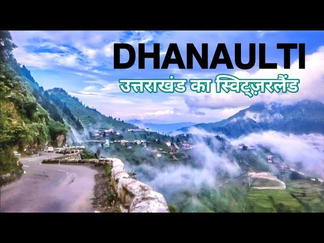 5 Most Famous Places of Dhanaulti | धनोल्टी में घूमने की 5 खास जगह | Uttrakhand Travel Places