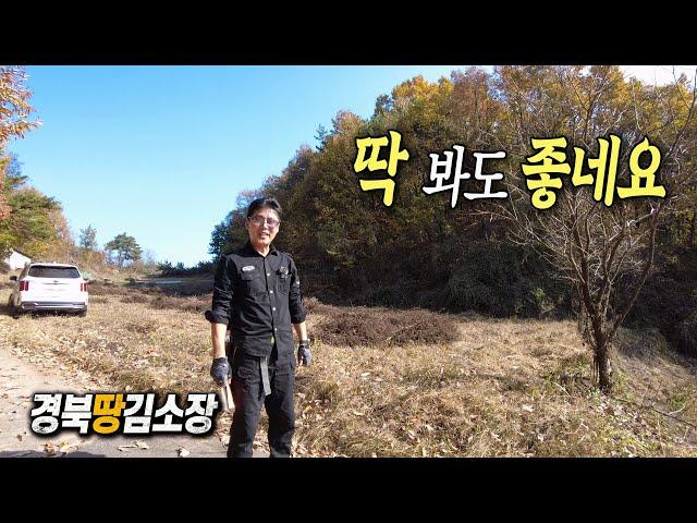 경북땅김소장[매번816번] #양지바른 집터.2200만원