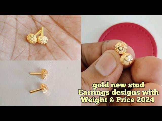 gold new stud earrings designs with weight and price 2024/gold earrings designs with price