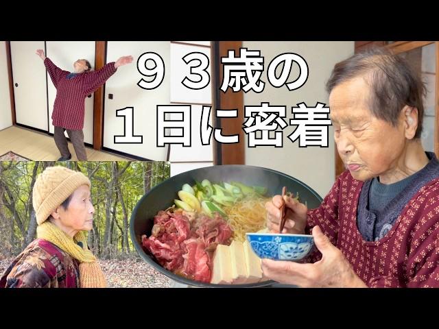 [Life in Japan] A healthy 93-year-old's daily routine