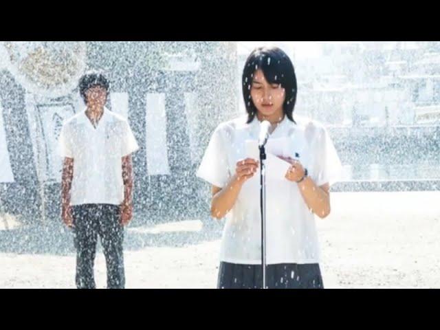 平井堅 - 輕閉雙眼 (MV 2004 在世界的中心呼喊愛情)