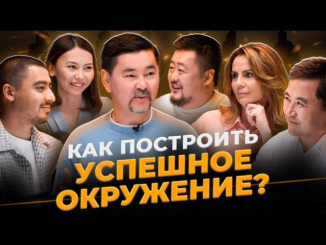 Окружение на миллион: Как среда влияет на успех? | Gemba podcast | Маргулан Сейсембай