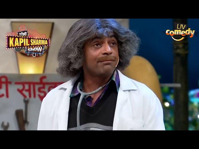 कैसे पैदा हुए थे Dr. Gulati? | The Kapil Sharma Show | Dr. Mashoor Gulati Special