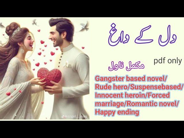 Dil ke Dagh Complete Novel by Neelam Riyasat | Gangster Hero | Suspense | Urdu Novels Ebook