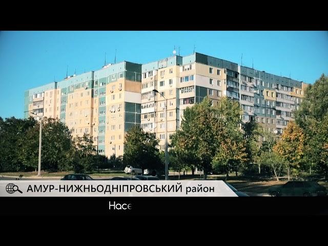 Проект "З любов'ю до рідного краю" | АНД