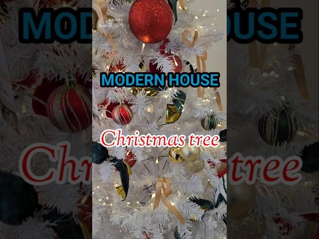 MODERN HOUSE Christmas Tree 모던하우스 #모던하우스 #Christmas #Tree