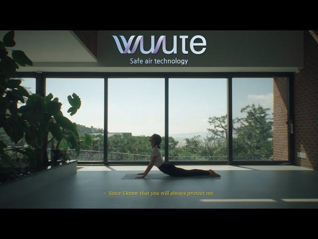 [바이럴필름] I know that you will always protect me | 부루테 Wulute Air sterilizer | 패션필름