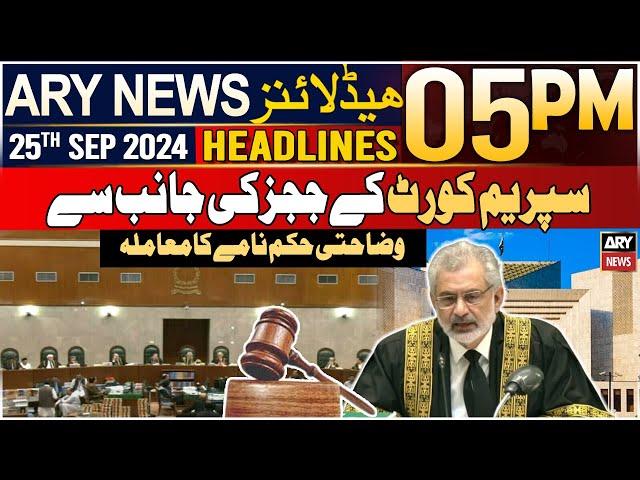 ARY News 5 PM Headlines | 25th September 2024 | Matter of Clarification Order by SC Judges