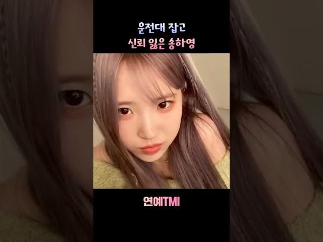 차 한번 몰고 욕 먹은 썰 ㅋㅋㅋ