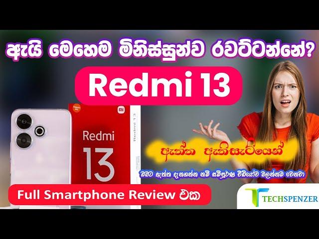 Redmi 13 Smartphone Sinhala Review Full Specifications Unboxing Price in Sri Lanka (Corrected)