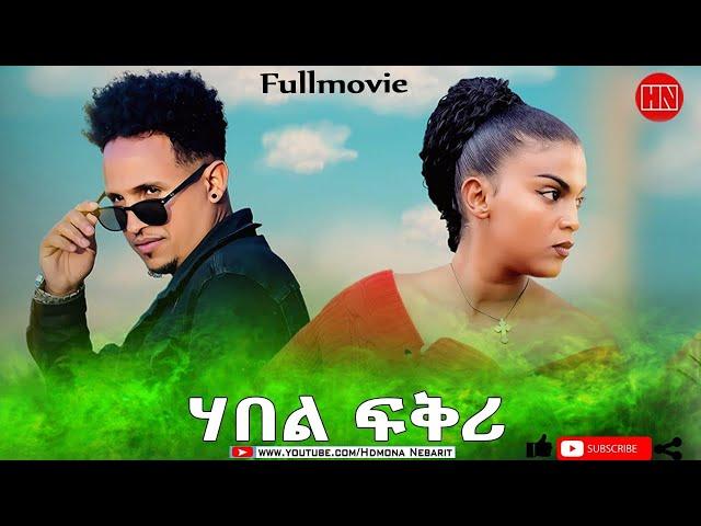 HDMONA -  Full Movie - ሃበል ፍቕሪ Habel Fikri - New Eritrean Film 2022