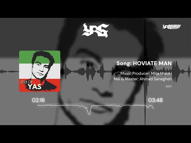 YAS(Ft Aamin) Hoviate Man | یاس و آمین - هویت من