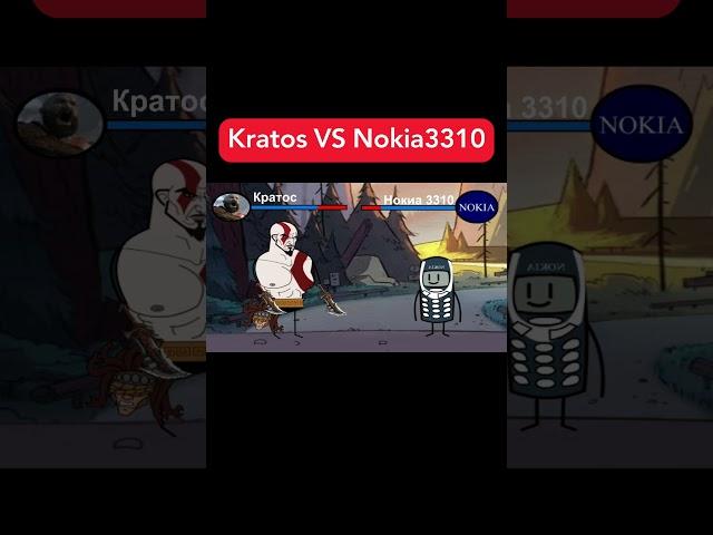 Kratos VS Nokia