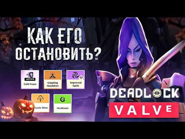 DEADLOCK - САМЫЙ ЛУЧШИЙ ГЕРОЙ ДЛЯ ПОБЕДЫ YAMATO | Ямато гайд | Yamato guide