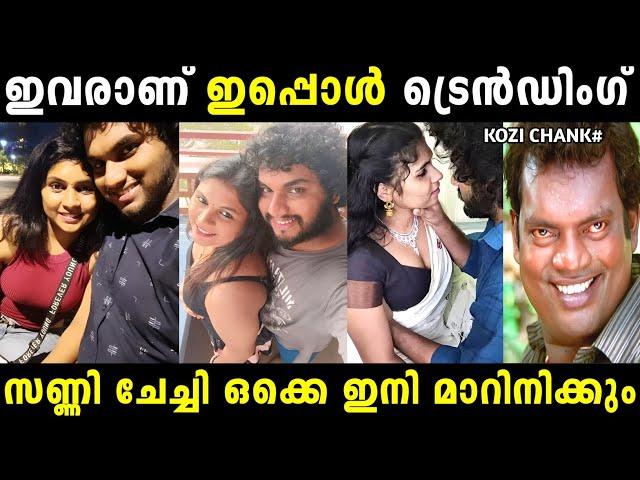 സണ്ണി ചേച്ചിയെ കടത്തി വെട്ടും  | Troll malayalam | Malayalam troll | Vaishnavi sharun| Vaishnavi |