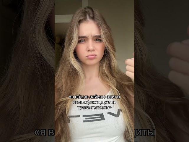Милана #луномосик