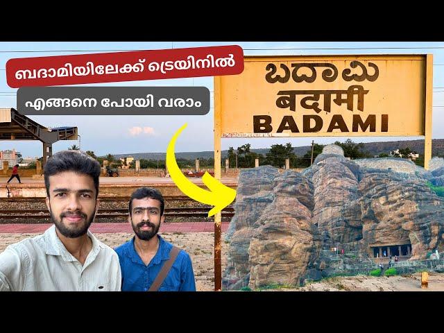 ഇതൊരു അത്ഭുതം തന്നെ - How to Reach Badami by Train | Badami Cave Temples | Malayalam