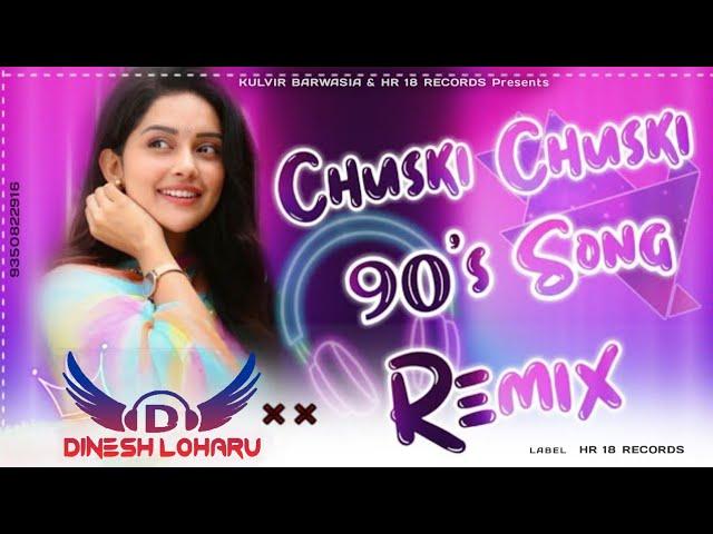 Chuski Chuski Remix Dinesh Loharu | Mithun Dada चुस्की चुस्की डीजे 90's Song - Chuski Chuski Dj Song