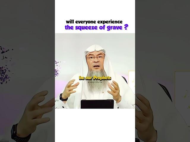 will everyone experience the squeeze of grave? | #islam #islamic #grave #funeral #islamicvideo #fyp