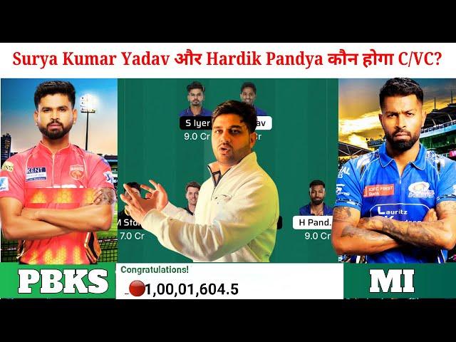 PBKS vs MI Dream Team | Punjab Kings vs Mumbai Indians Pitch Report & Playing11 |