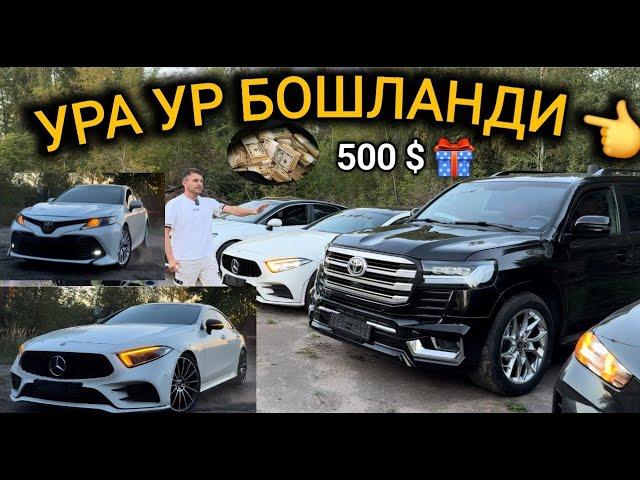 УРА УР БОШЛАНДИ ХОЗИР ХАММА КУРСИН 500 ДОЛЛАР КИМГА КЕРАК МАНА УНДА ОШ БУЛСИН