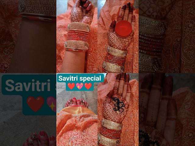 savitri special #entertainment #ytshorts