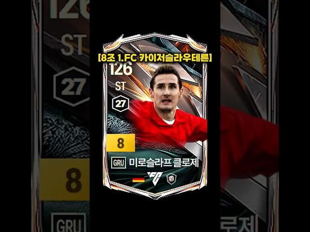 팀 이름이 뭐였더라?