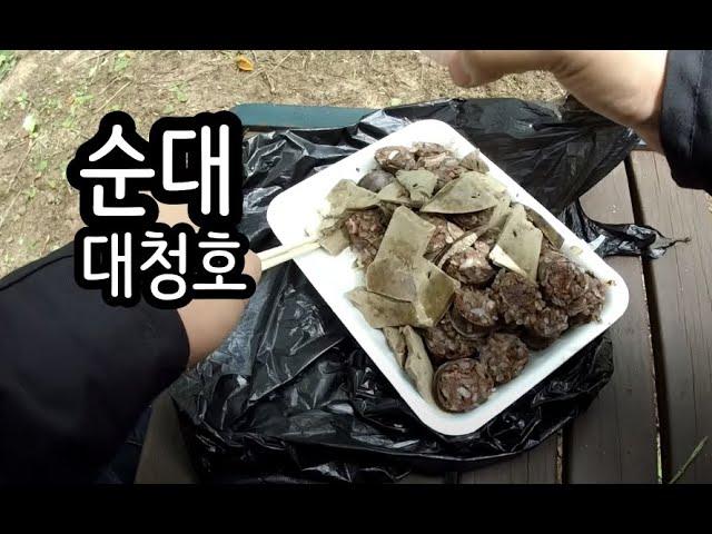 유학생이 제일 먹고싶은 한국음식이 순대 라던데