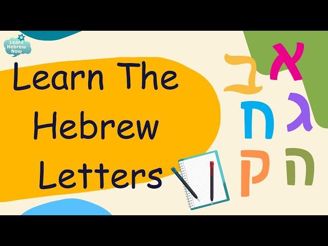 Learn the Hebrew Letters, the Alphabet: Alef Bet Basics for Beginners