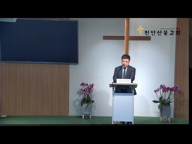 6/19(목)  나라와 민족의 평화를 위한 새벽기도회 대상19:1~20:8