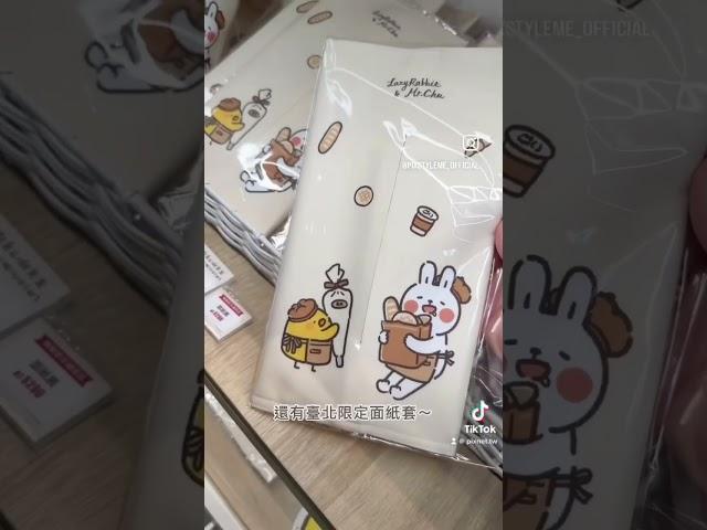 「懶散兔&啾先生的懶懶喫茶舖」人氣爆棚，正式攻佔台北南西商圈 #痞客邦 #pixnet #pixstyleme