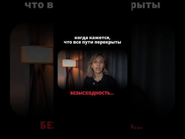 Когда кажется -  Виктория Красильникова vkfinance