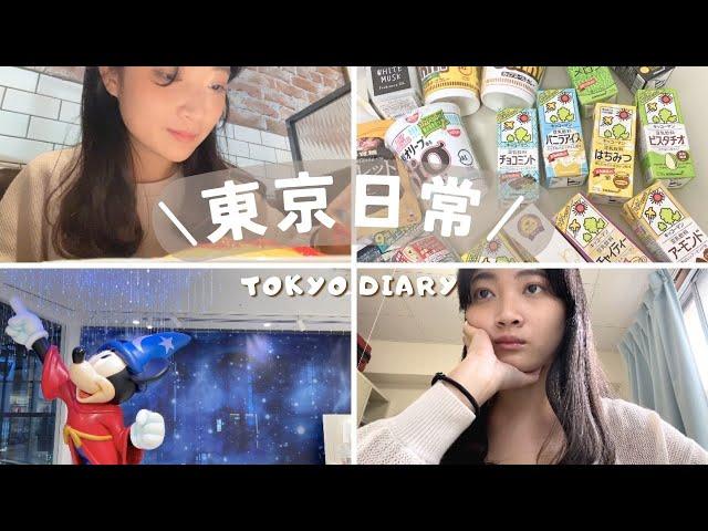 【東京日常】原宿超可愛雜貨店購物分享 秋葉原辦手機門號｜日本Vlog EP.11｜Juliyenyen