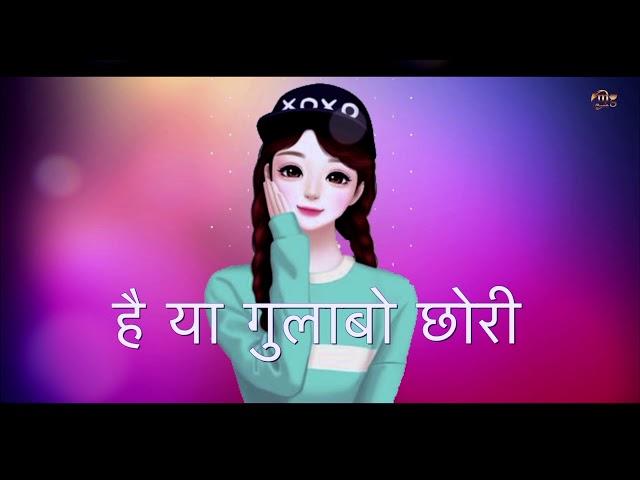 Gulabo Chhori ( गुलाबो छोरी ) | Himanshi Goswami | Raju Chaudhary | New Songs 2019 | Mg Records