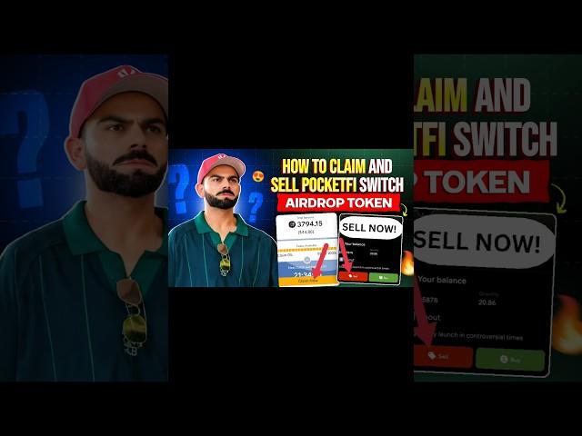 How To Claim And Sell Pocketfi Switch Airdrop Token || Pocketfi Listing Update Kaise Check Kara 2025
