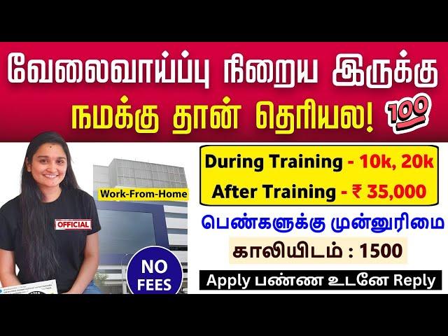 After Training - ₹ 35,000 Salary Data Specialist Work From Home Jobs 2024 | Jobs For Freshers | SVA