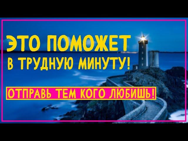 Стих помогает в трудную минуту "Душа сказала так устала" Ольга Овчарова Читает Леонид Юдин