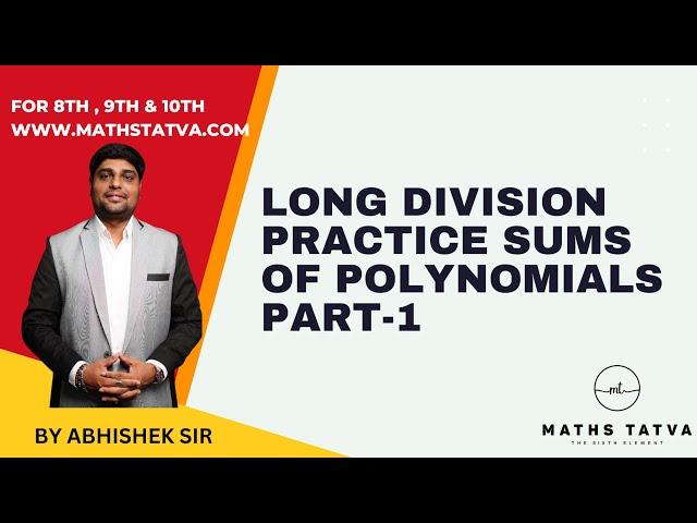 LONG DIVISION OF POLYNOMIALS PRACTICE SUMS (BY MATHS TATVA ) ABHISHEK PANDEY SIR #vraimers #apsir