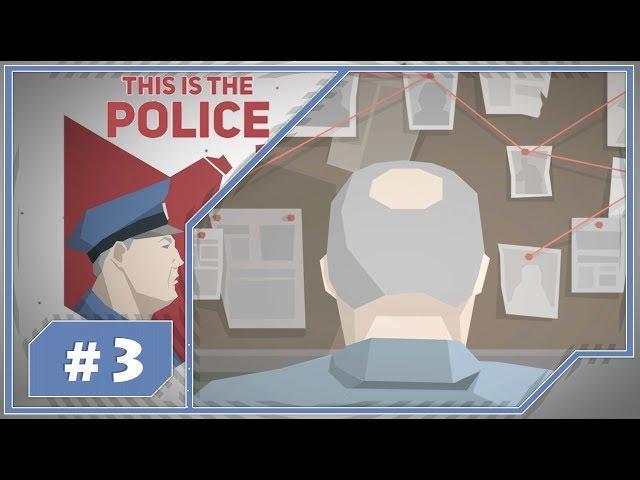 THIS IS THE POLICE - РАССЛЕДОВАНИЕ БАНДЫ КРАСНЫХ МАСОК || #3