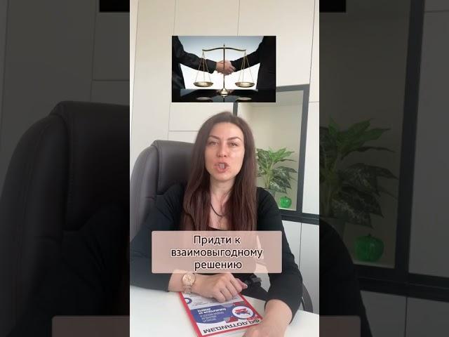 Кто такой медиатор?#shorts #юрист #юриспруденция #медиация