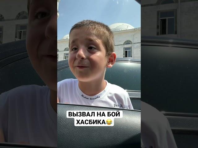 Устрашающий парень вызвал на бой Хасбика