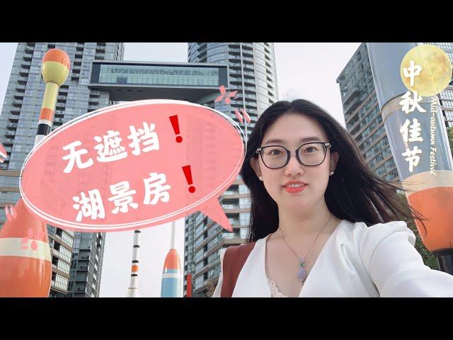 多伦多地产｜超低尺价！|  高层无敌湖景房 | 21 Iceboat｜Tina加拿大看房 | Toronto Cityplace | Concord | 雍景豪城 ｜中秋快乐！