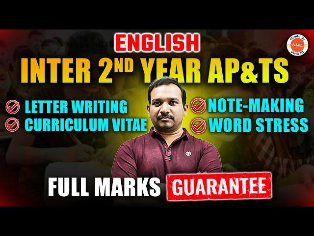 AP & TS Inter 2nd Year English | IPE 2025 | Inter Exams 2025 | Inter English | Laxman Sir